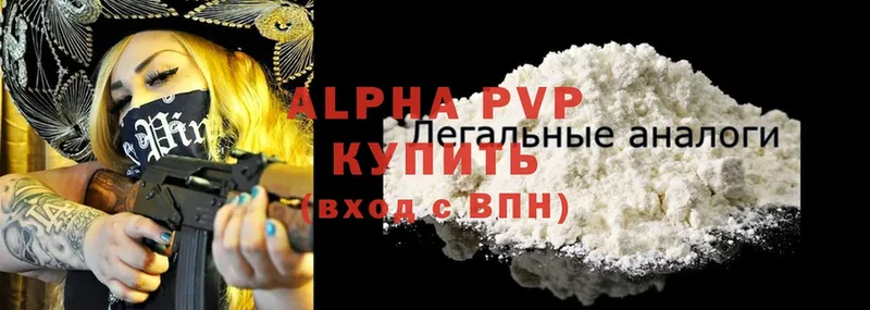 Alpha-PVP кристаллы  Микунь 