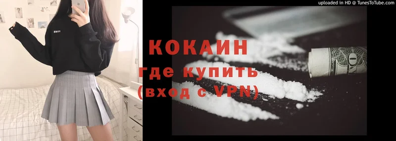 hydra как войти  Микунь  Кокаин VHQ 