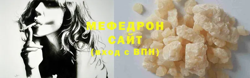 купить наркоту  OMG ссылки  Мефедрон mephedrone  Микунь 